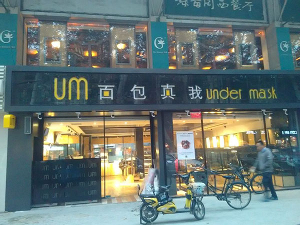樓體亮化照明工程