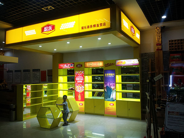 展覽展示及裝飾工程