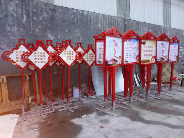 黨建宣傳欄