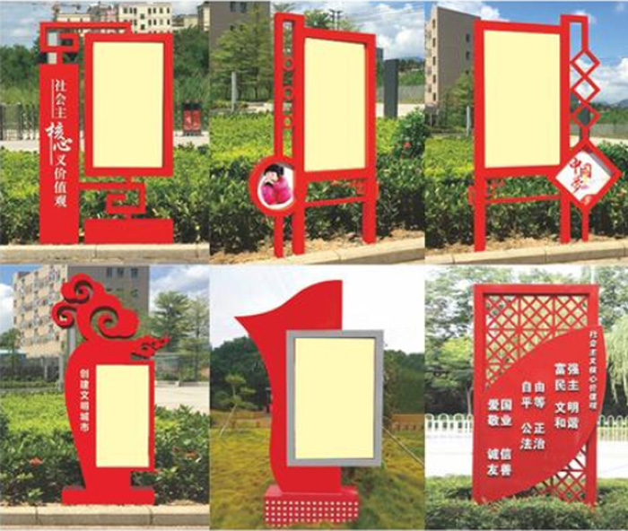 黨建宣傳欄
