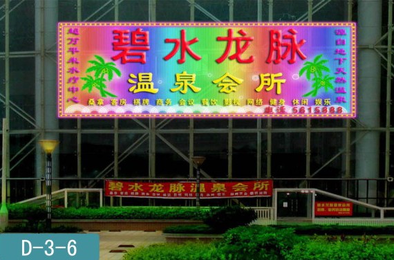 樓體亮化照明工程