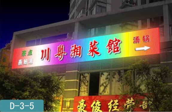 樓體亮化照明工程