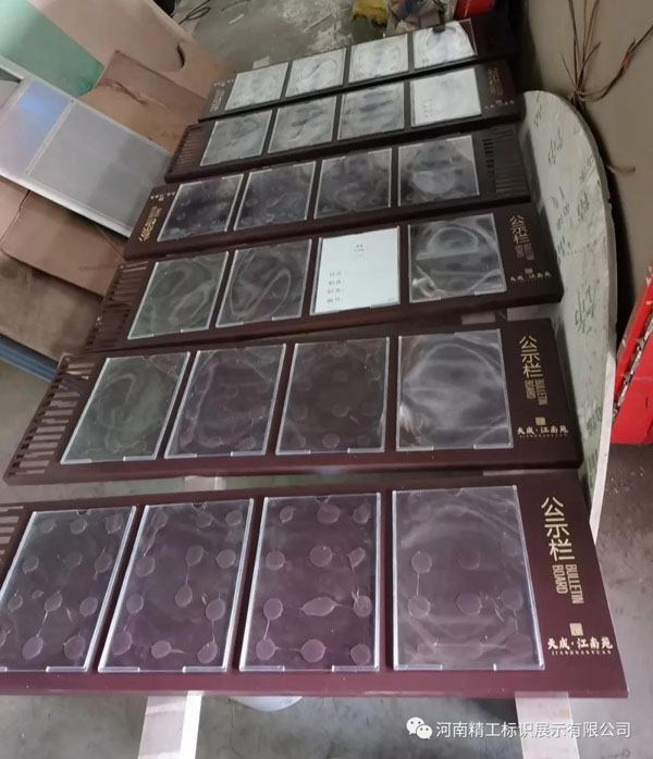泌陽天成·江南苑2期房產標識系統